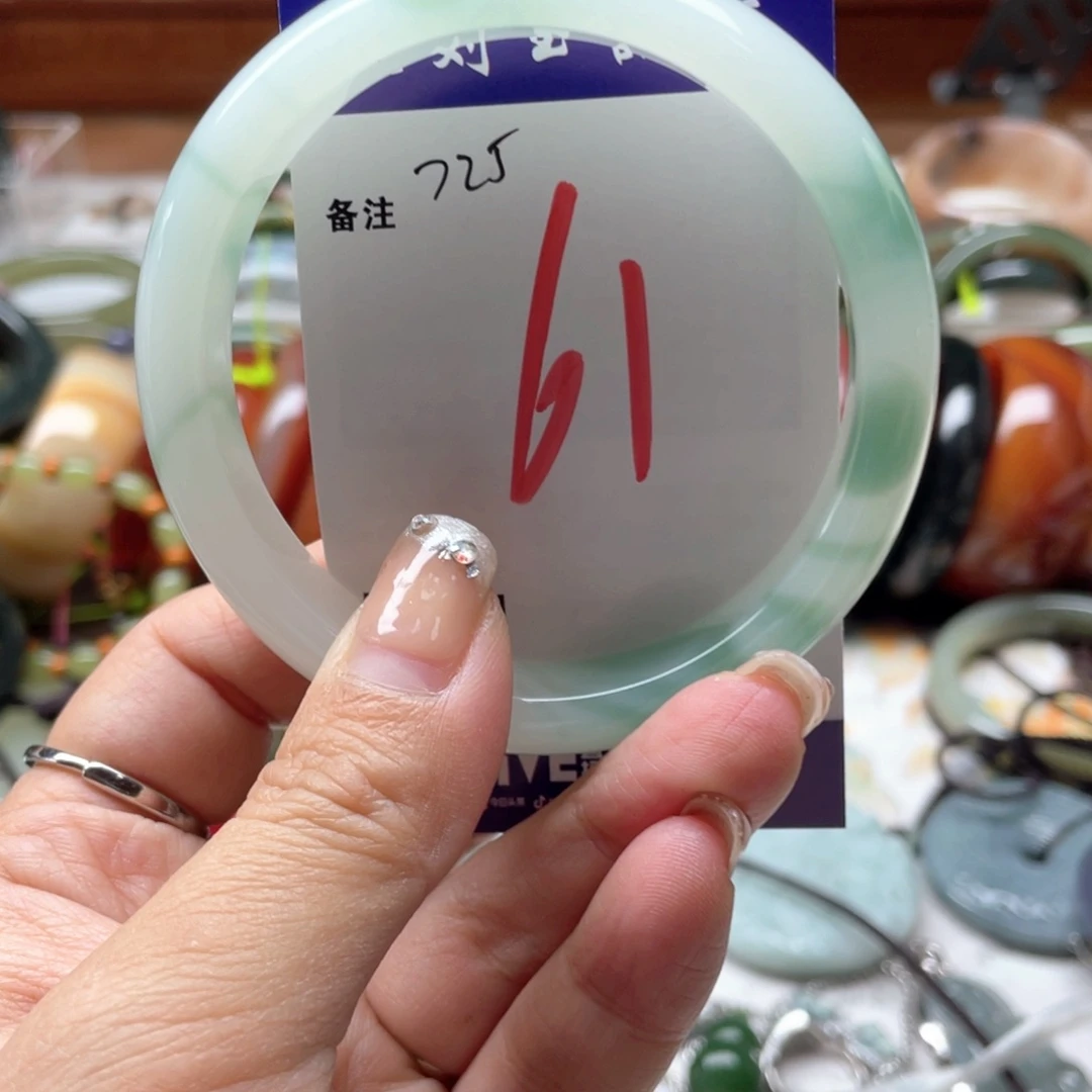 石英岩玉未镶嵌手镯