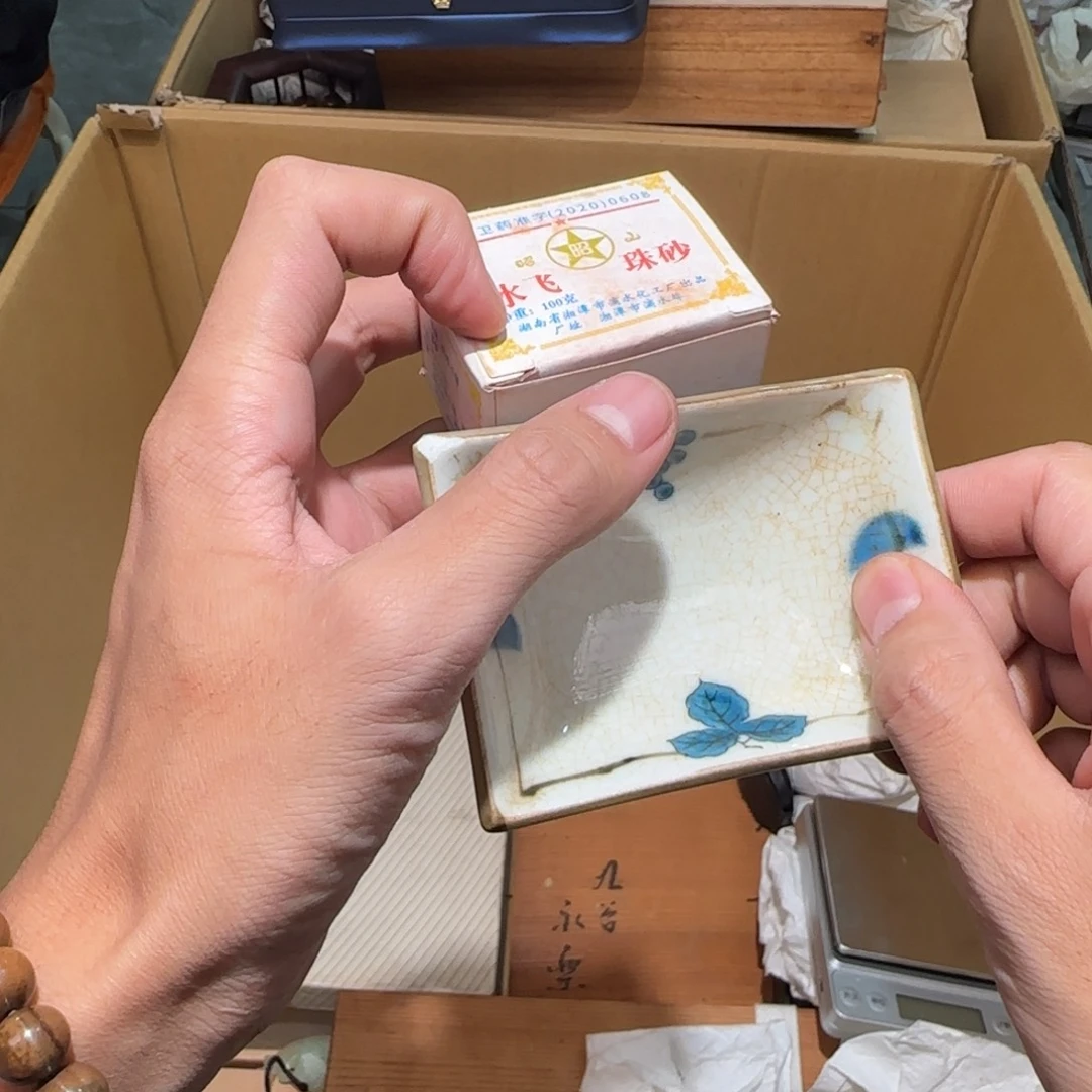 陶瓷孤品单件车里拍紫砂