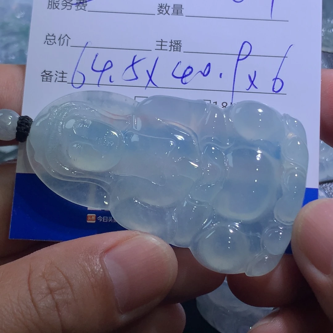 翡翠未镶嵌颈饰观音