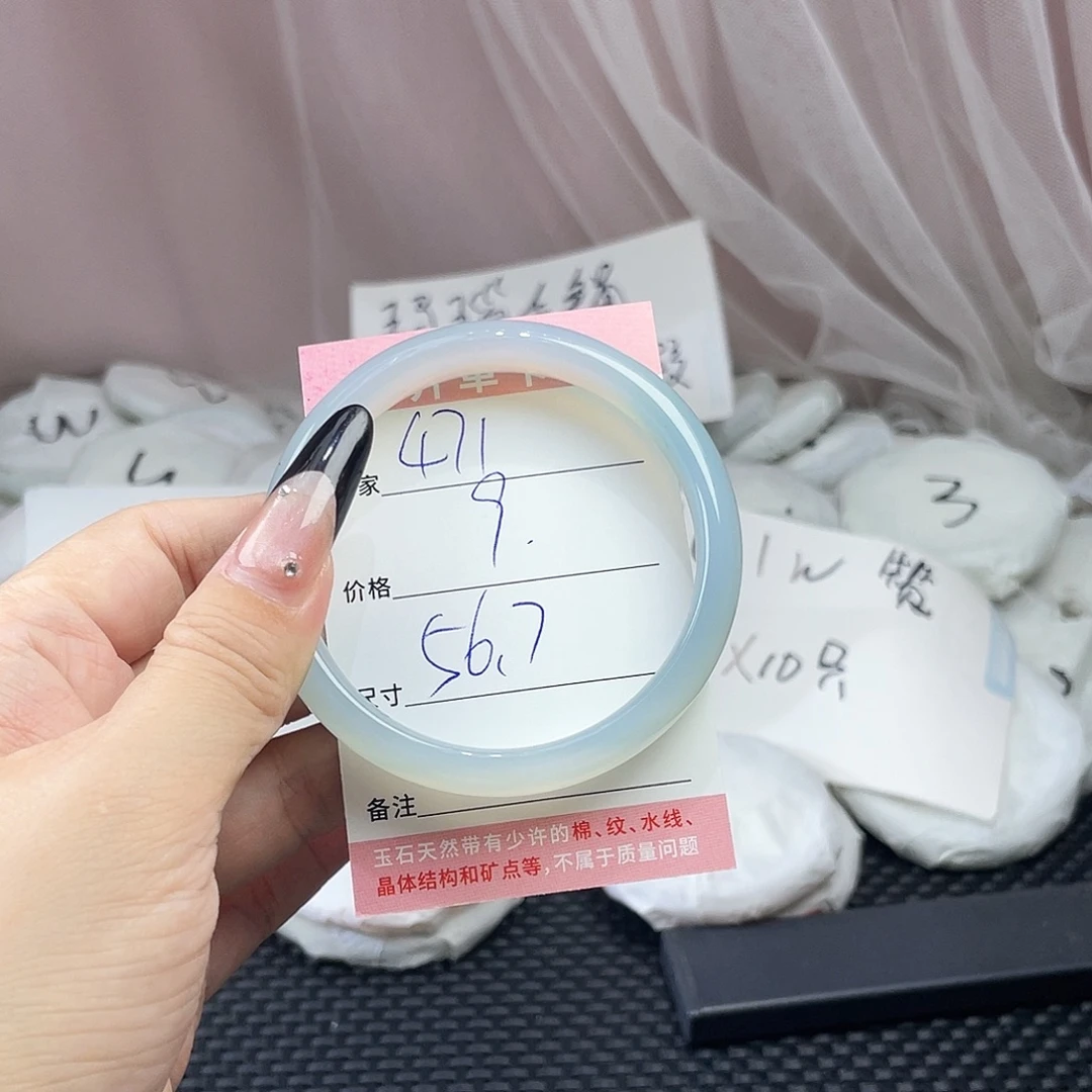 玛瑙/玉髓未镶嵌手镯471