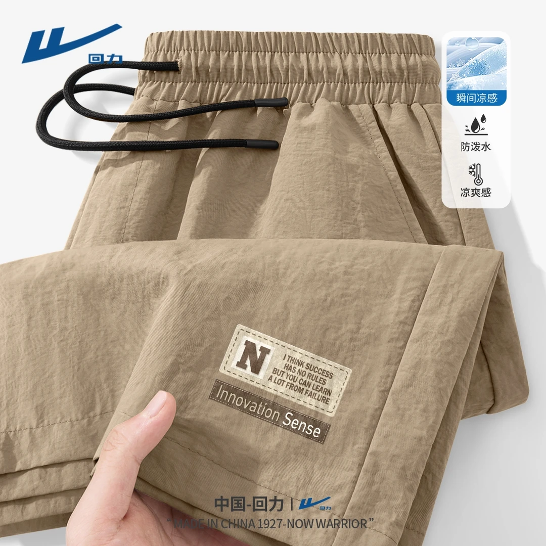 回力短裤男款运动夏季沙滩健身五分裤子男卡其色直筒男士休闲裤Z