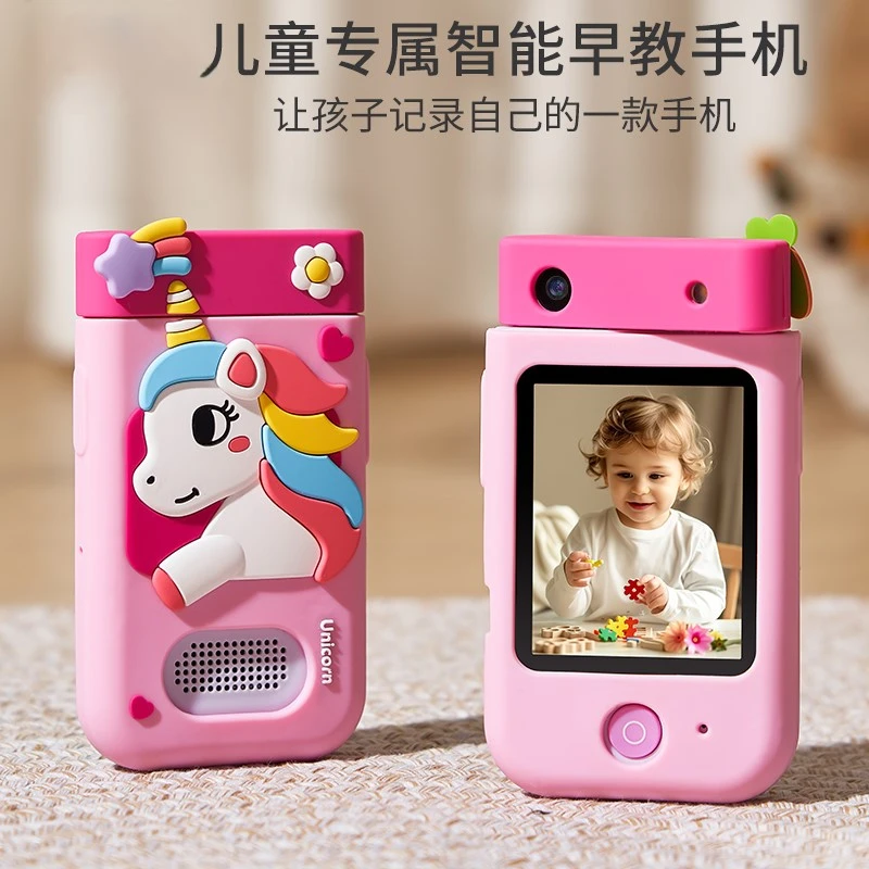 【破价不发货】儿童相机玩具可拍照高像素数码男孩女孩早教仿真手机