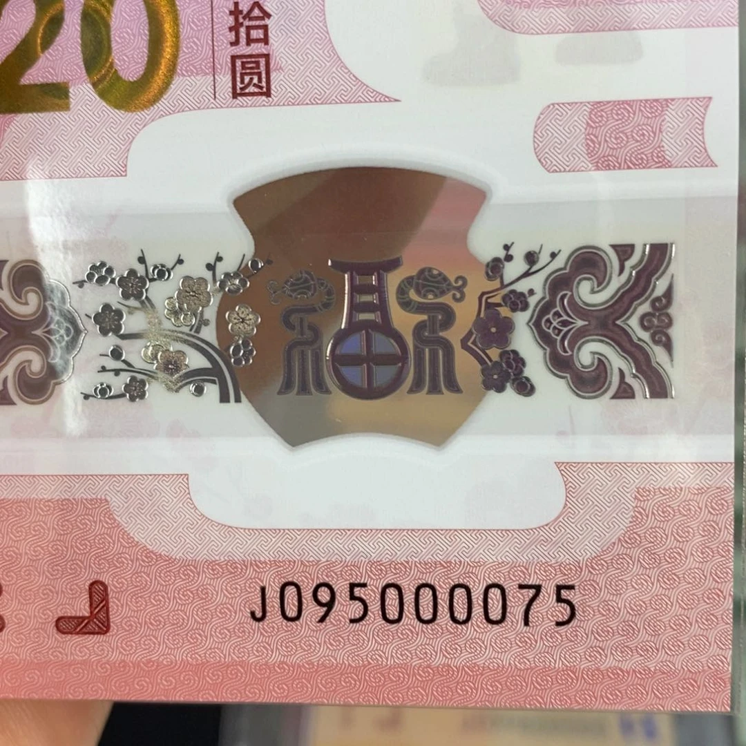 塑料  0075。。。。。。。。。。