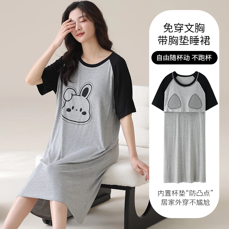 XXXXXL超大码莫代尔带胸垫一体短袖睡裙女加肥加大码卡通家居服夏