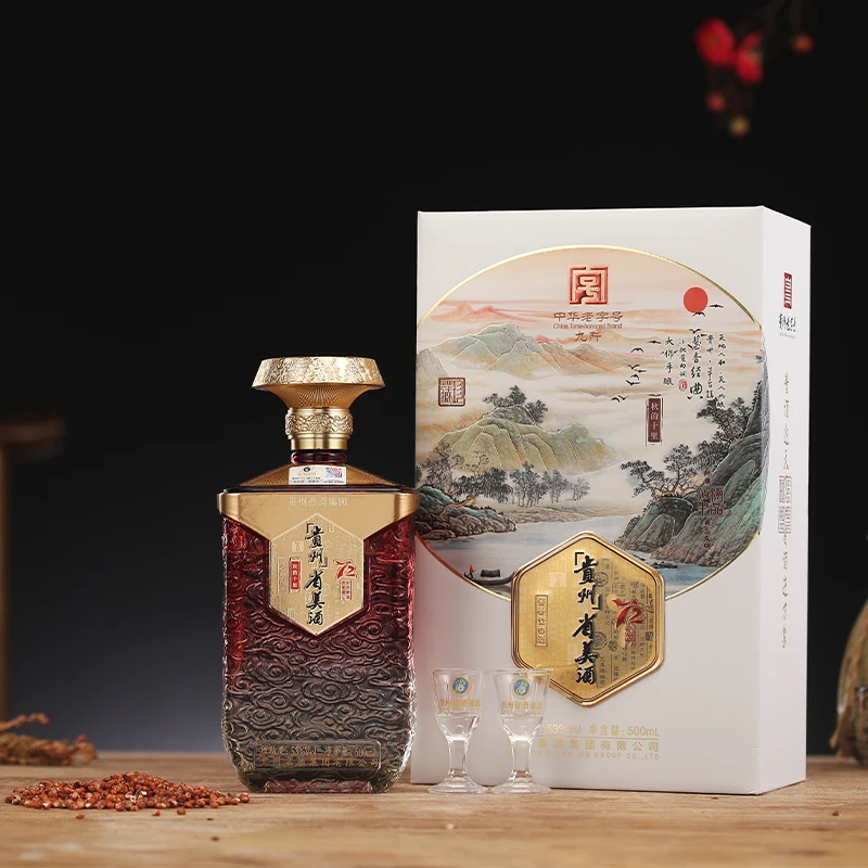 省酒集团高端酱香型53度省美酒 秋韵十里 白酒礼盒装 2瓶装53%Vol