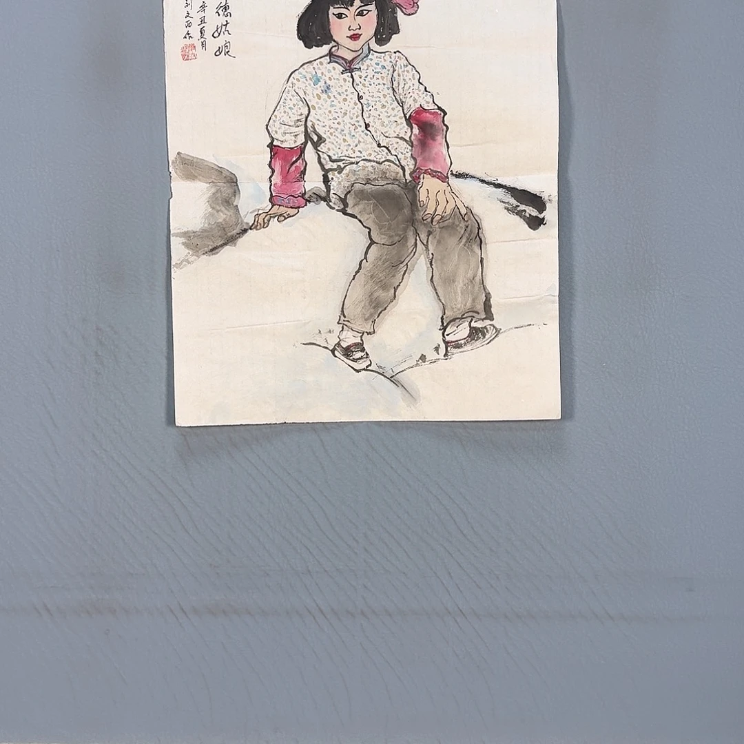 国画561 牡丹仙子也