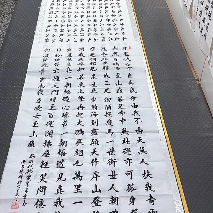 书法老师作品手写100