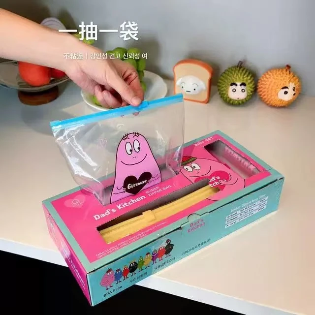 【食品级】收纳袋冰箱保鲜袋可爱防漏加厚保鲜袋