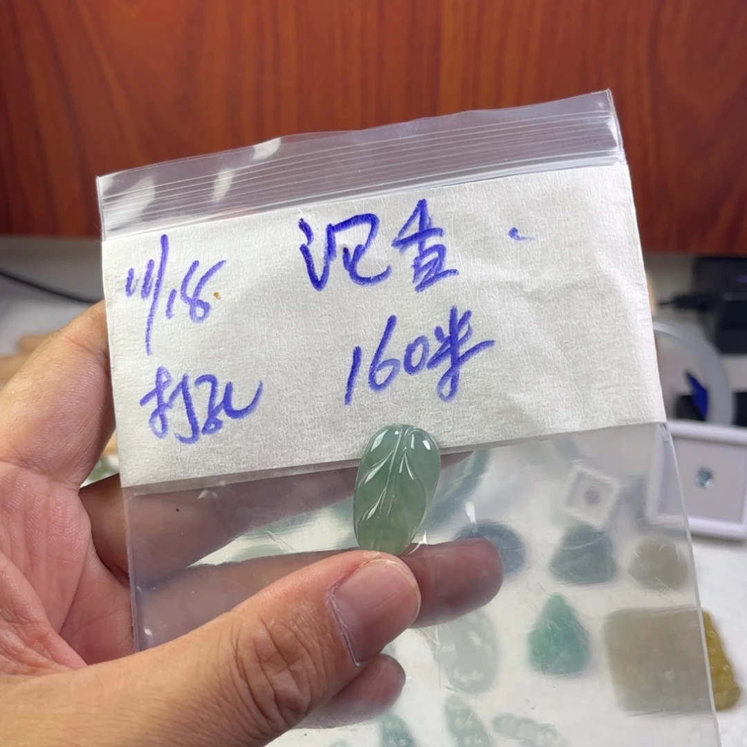 沉***香定制翡翠未镶嵌天然缅甸翡翠吊坠