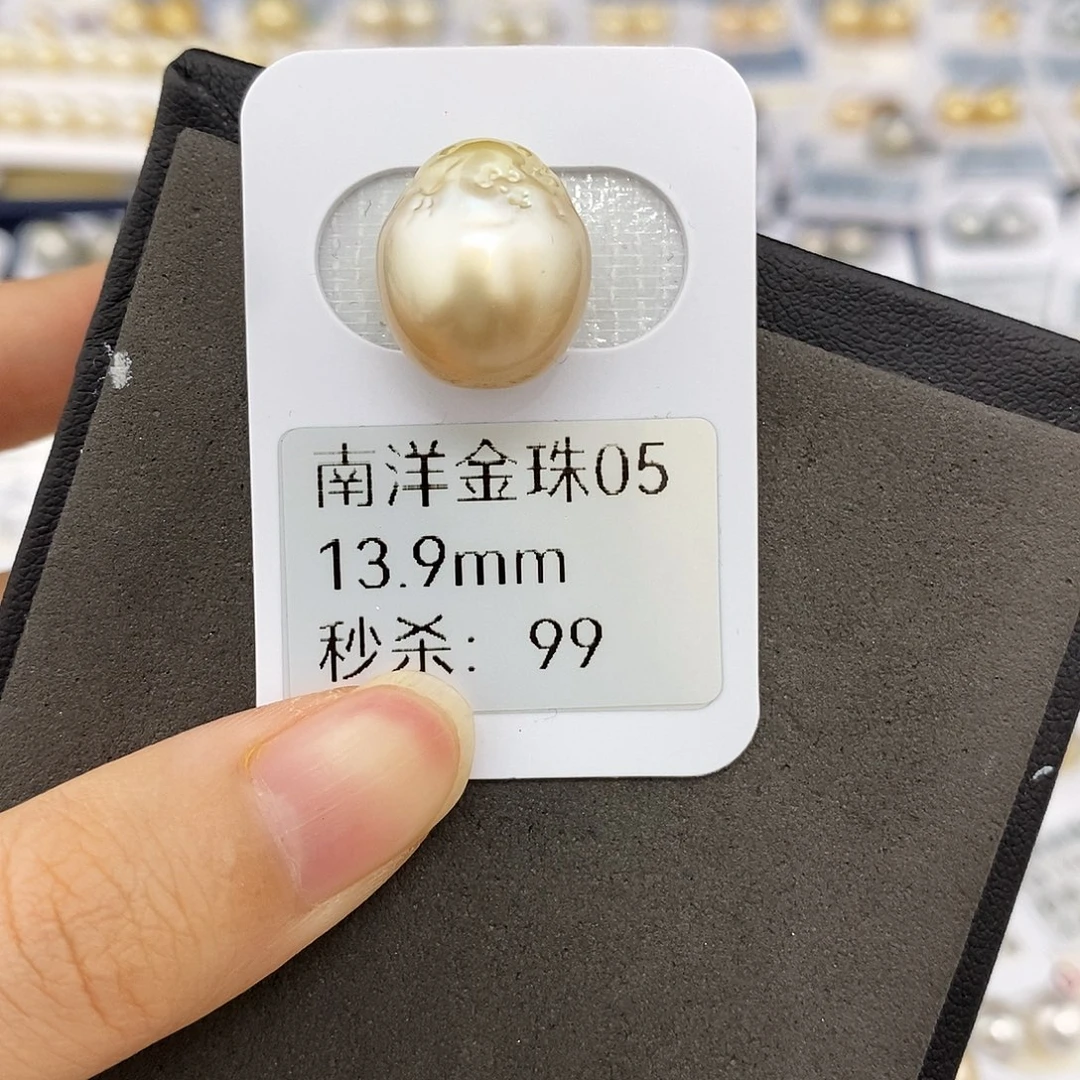耳饰未镶嵌海水珍珠13.9mm金珠（无鉴赏）