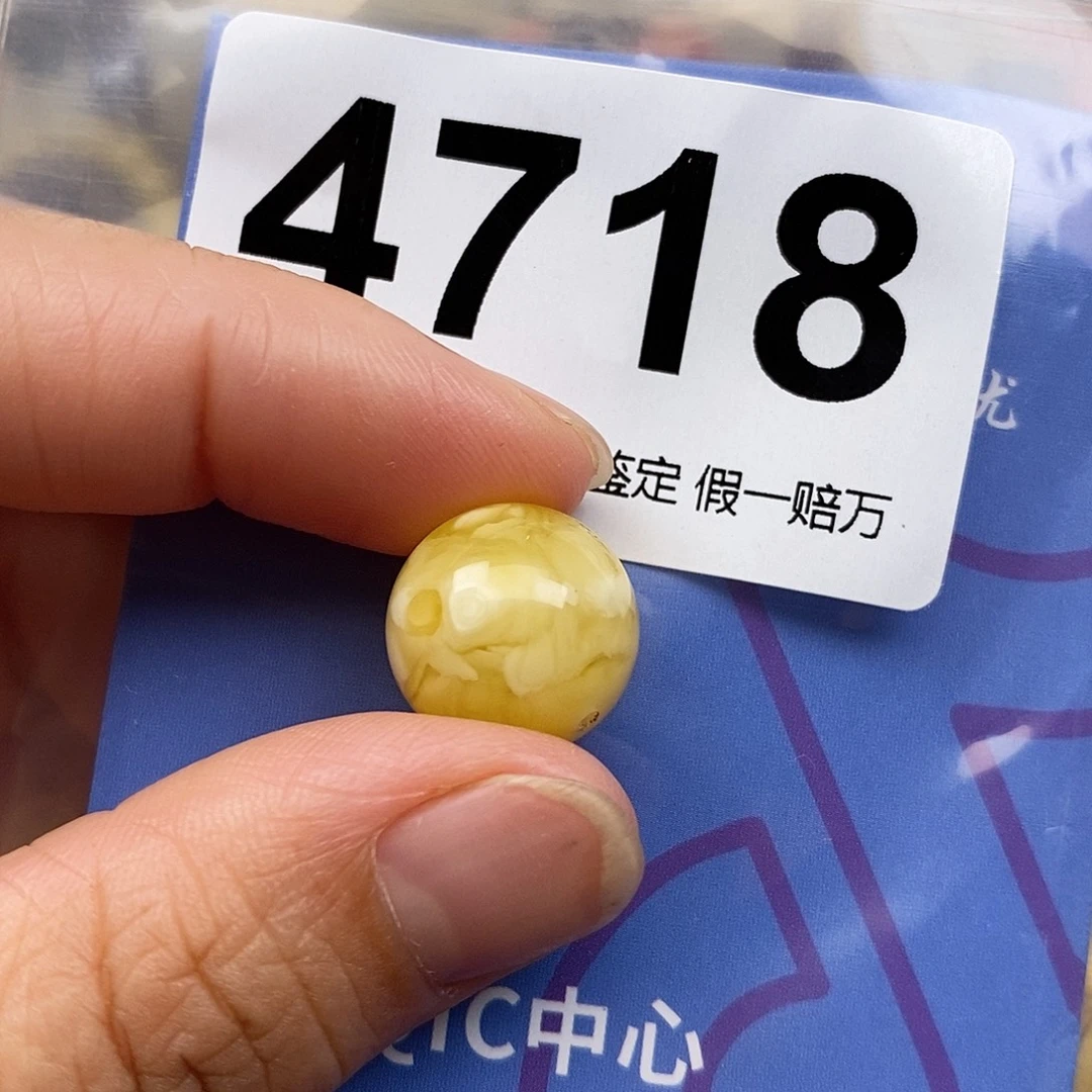 琥珀未镶嵌珠宝奇石14.5