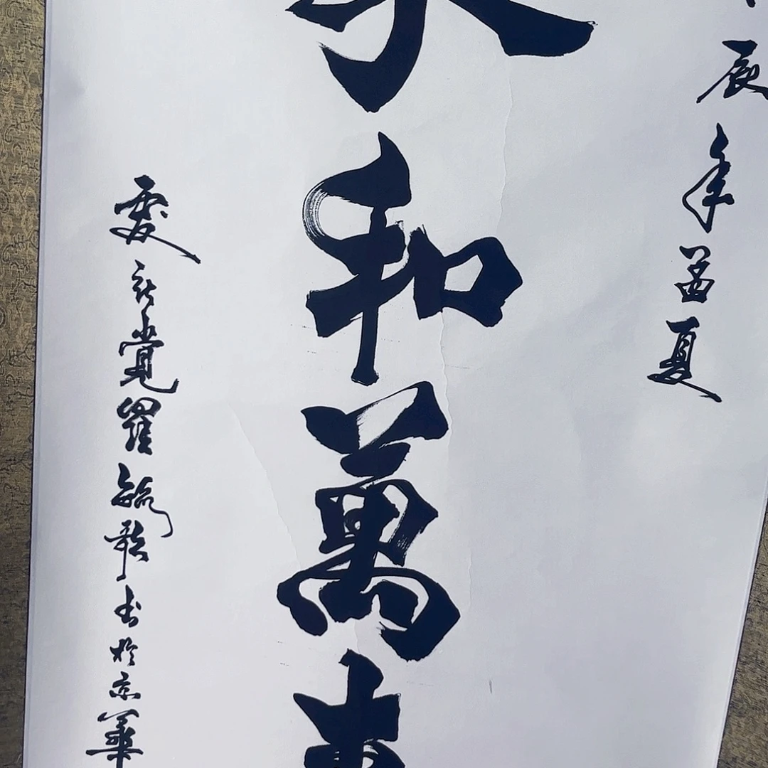 摆件，破损，水渍，轴坏都是正常的