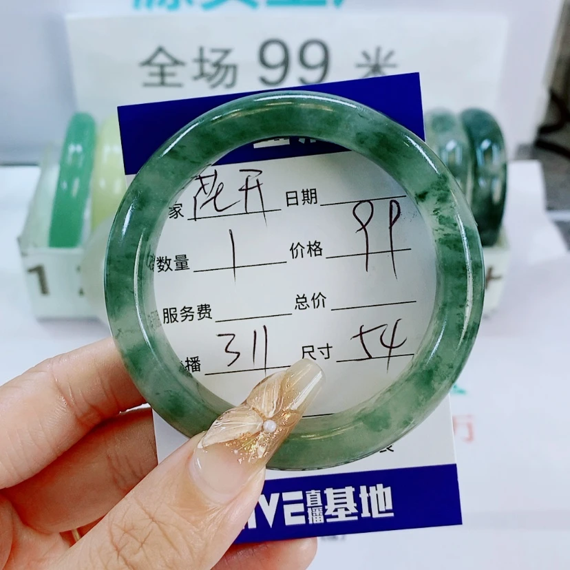 【闪购商品】石英质玉手镯未镶嵌311