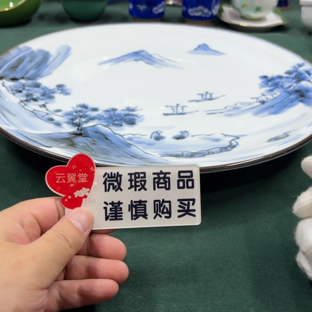 云翼堂家瓷器真好看