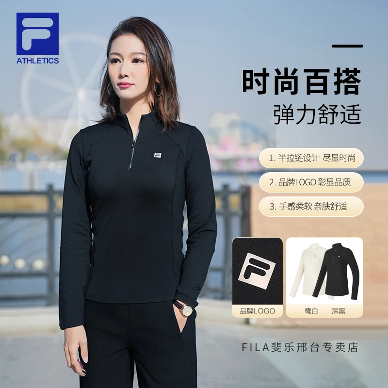 【磨毛显瘦】 Fila斐乐女冬立领打底衫舒适运动长袖上衣A51W611201F