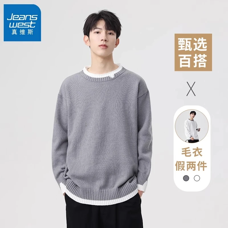 Jeanswest/真维斯百搭圆领针织衫男士秋冬潮流宽松休闲假两件毛衣