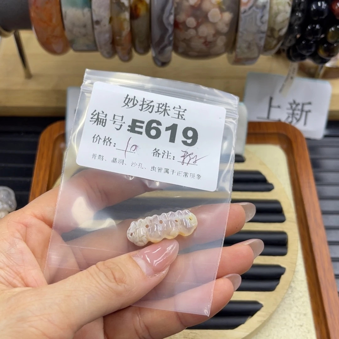 合金默认有瑕石英质玉美**心