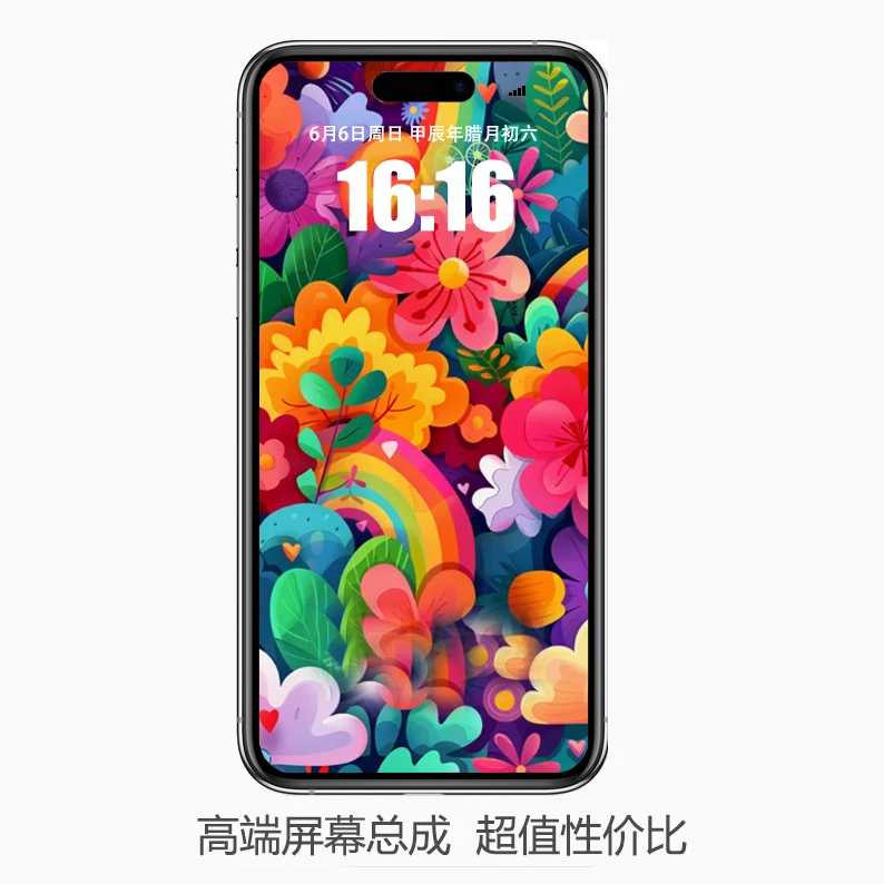 智能电话 正品 屏幕总成 高刷 原彩 在线挑选 超值性价比