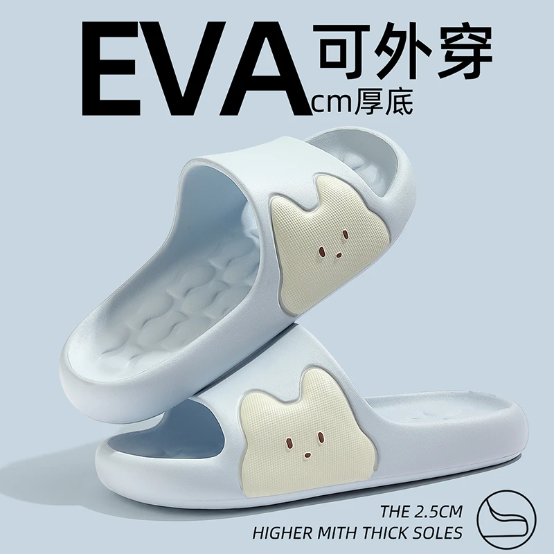 踩屎感拖鞋女士夏季可爱外穿2025新款情侣室内防滑浴室凉拖男