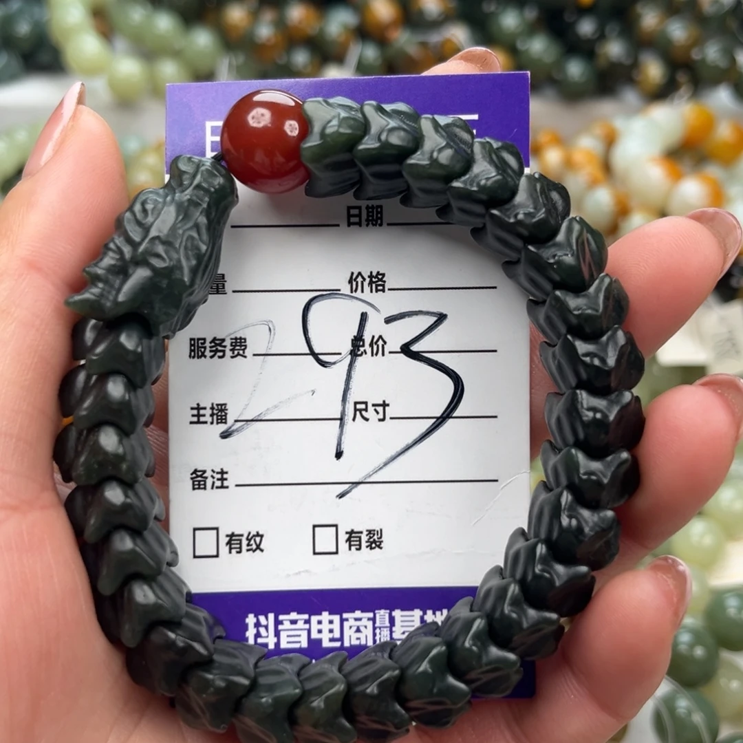 和田玉未镶嵌手链