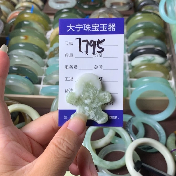 未镶嵌蛇纹石玉颈饰7795
