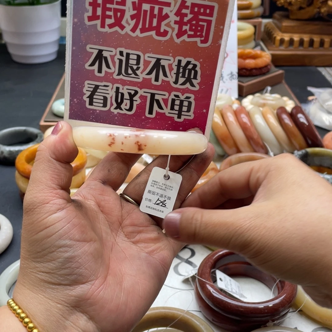 0***0石英岩玉未镶嵌手镯