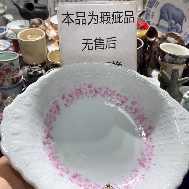 瓷片19:9包邮新疆西藏不发货