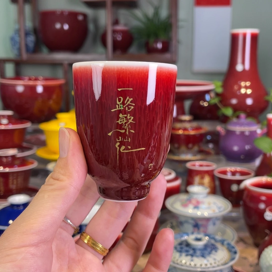 清欢雅玩原矿郎红福利杯