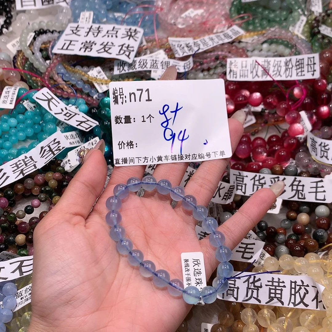 水晶手串未镶嵌71@……