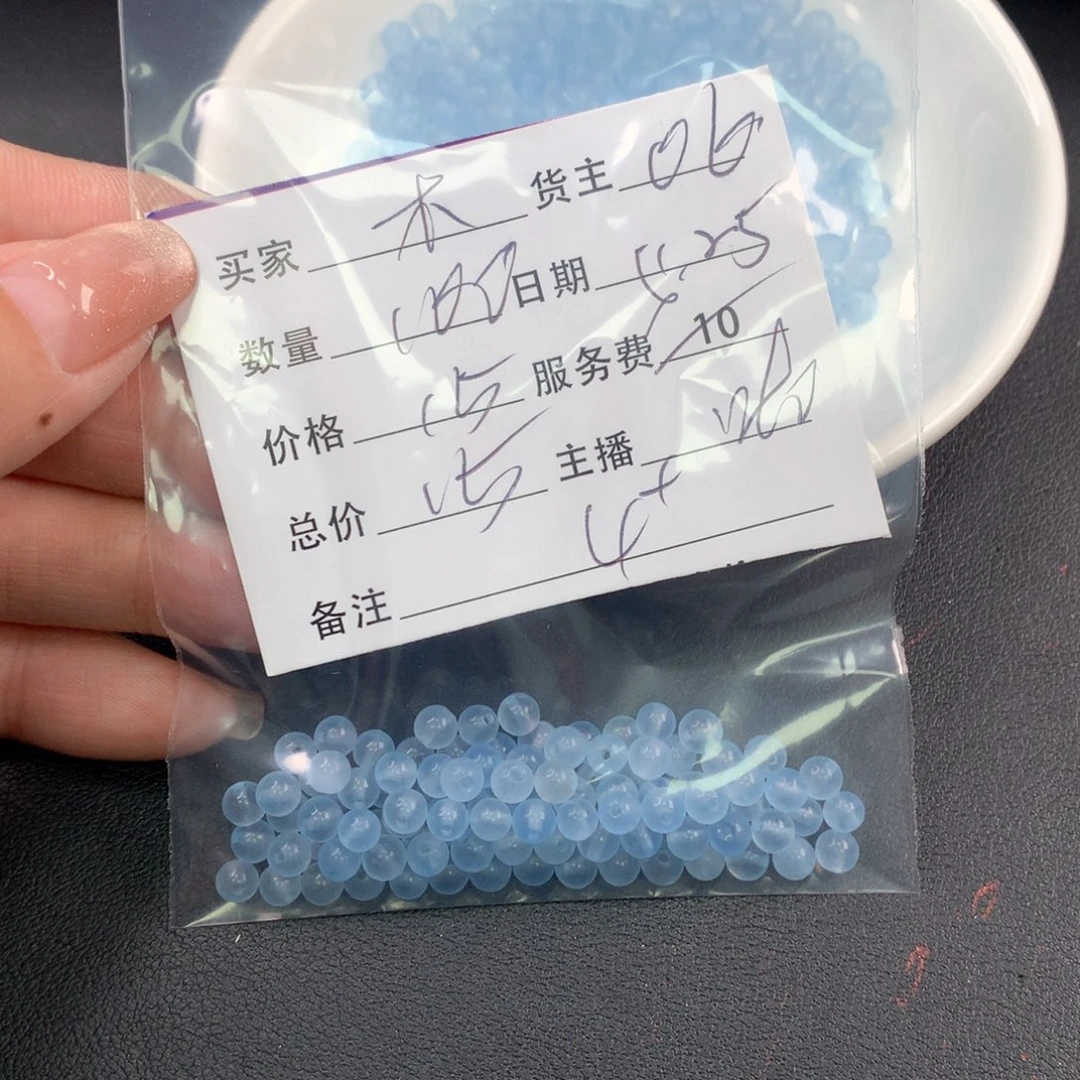 玛瑙/玉髓手链未镶嵌木**林