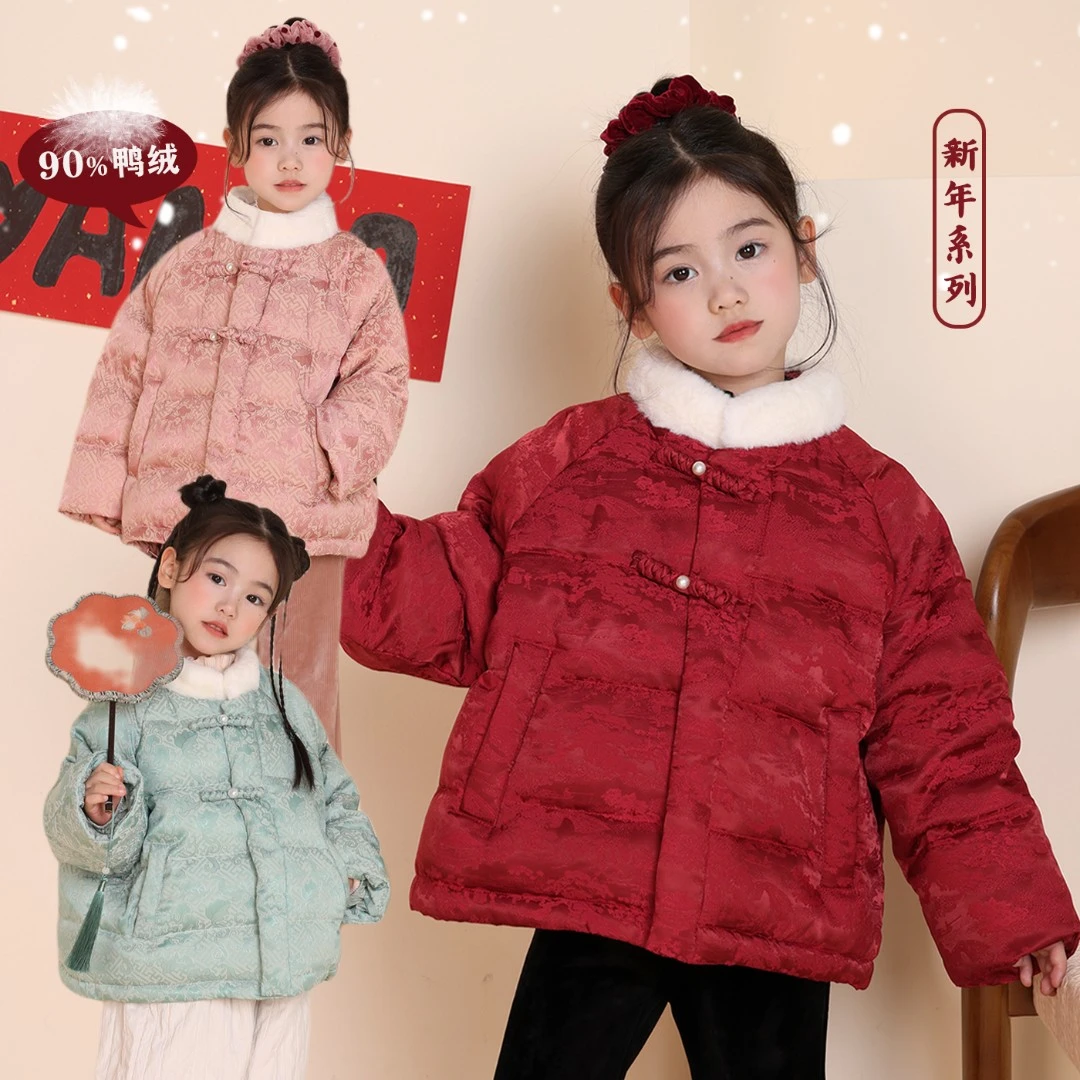 YAMIO杨梅家2025冬季新款儿童女童装盘扣羽绒服WLD4131+LE4018