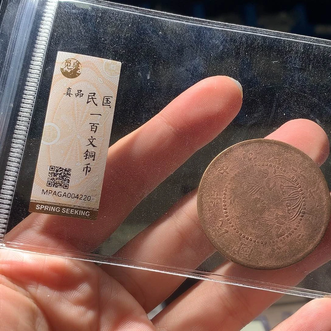 金属QY。阿钱钱钱钱4220