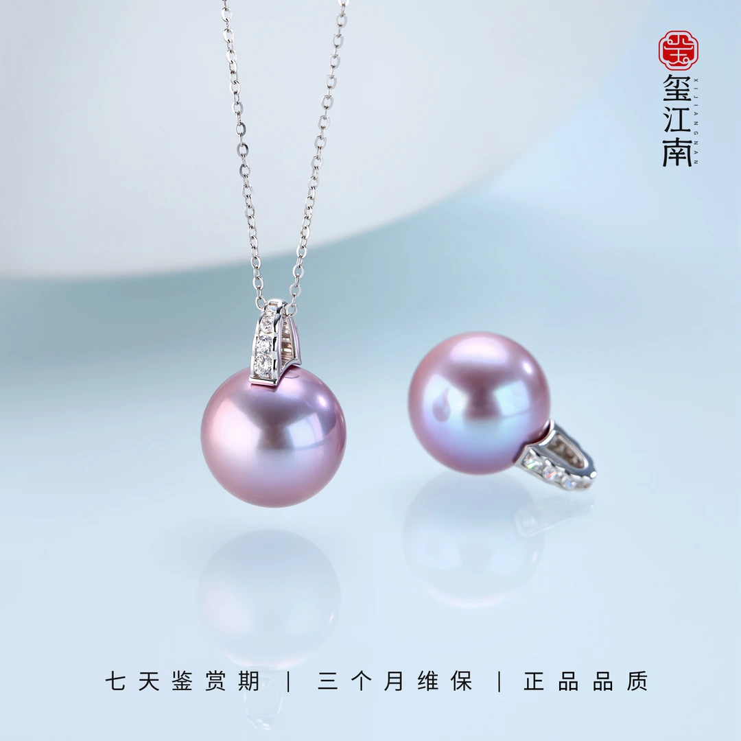 年货薰衣草吊坠｜淡水珍珠吊坠爱迪生S925银13-14mm 多样发1 FD064