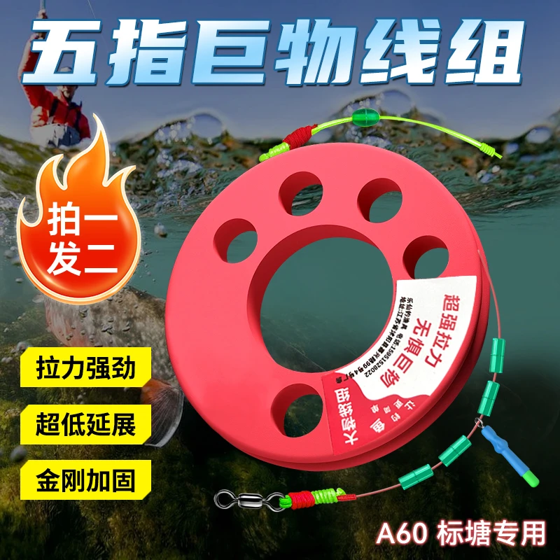 【拍1发2】A60无铅拖钓巨物主线主线组拖钓青鱼纯手工大物钓鱼主线