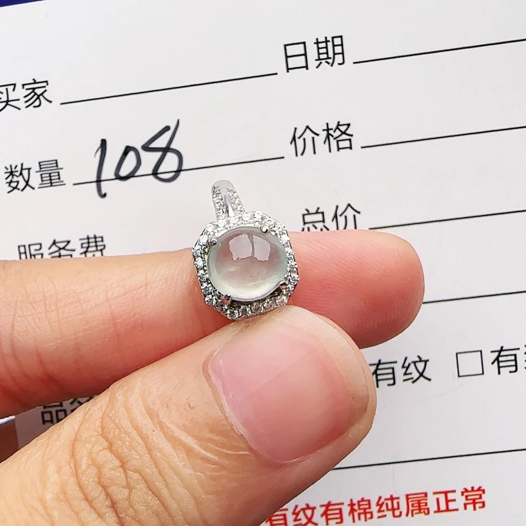 银S925镶嵌戒指翡翠戒指