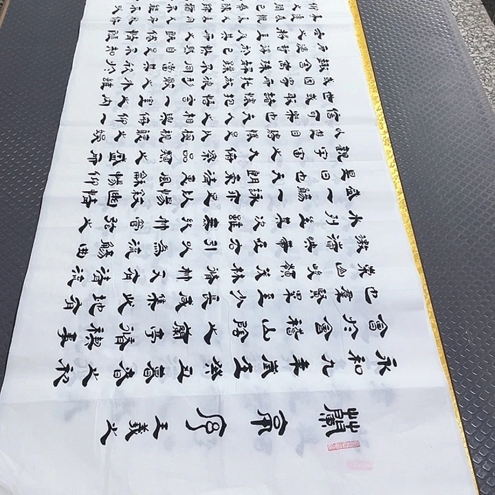 书法老师作品手写李打包