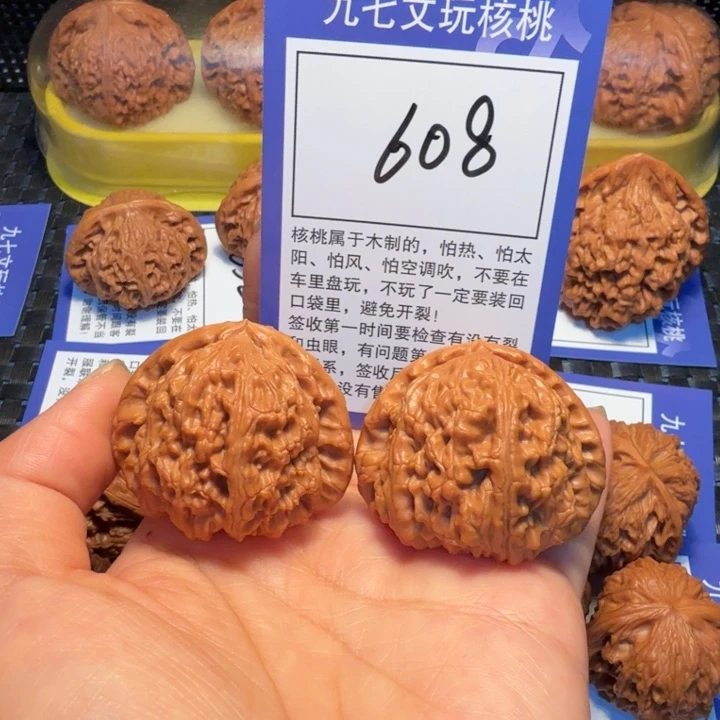 文玩核桃把件608三角白42