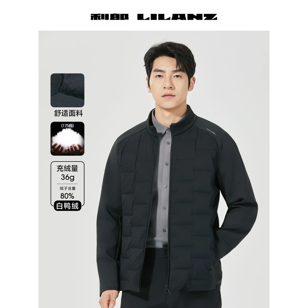 Lilanz/利郎轻薄羽绒短款 (B5DBR002)