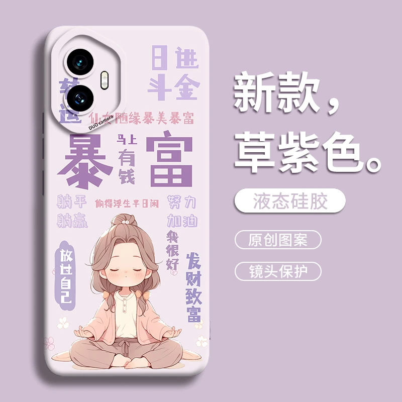 适用荣耀300手机壳honor200pro保护套100新款的外壳后女高级感por