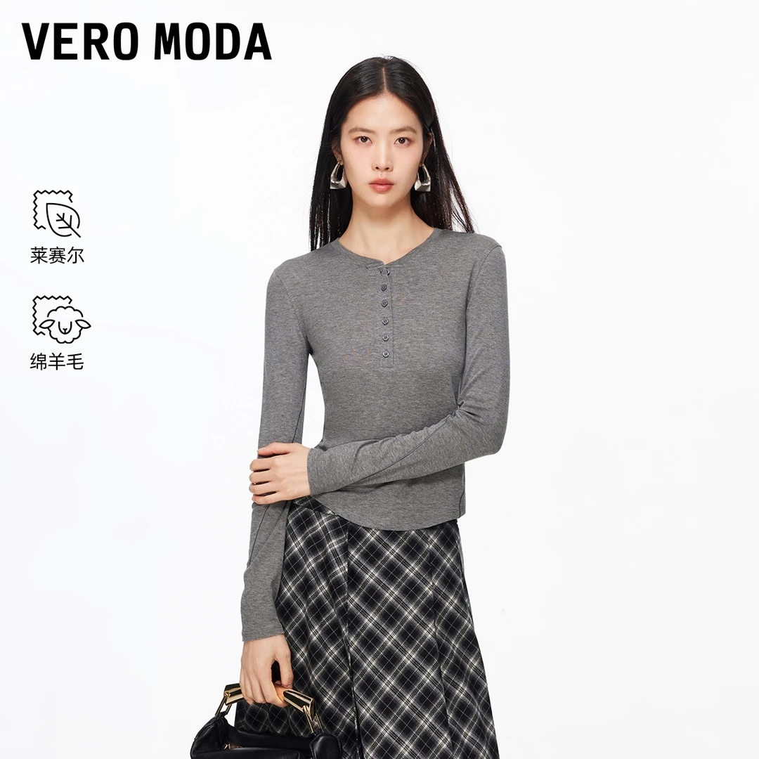 Vero ModaT恤2026春季新款含莱赛尔绵羊毛纯色圆领上衣时尚洋气