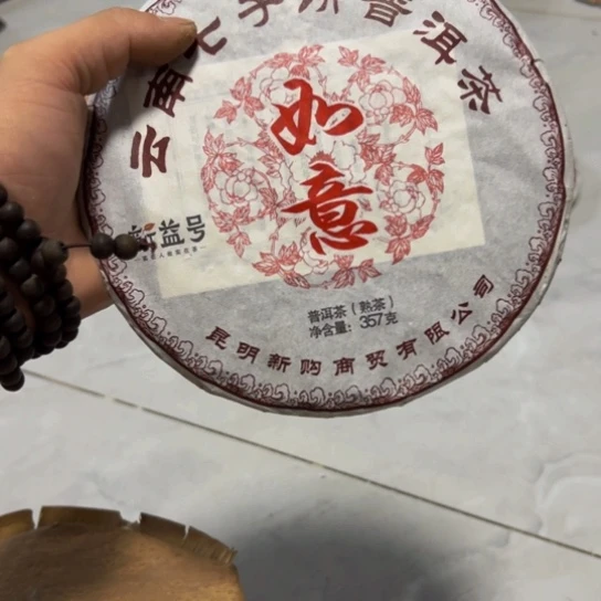 笑***心核桃木/黑胡桃（胡桃木）