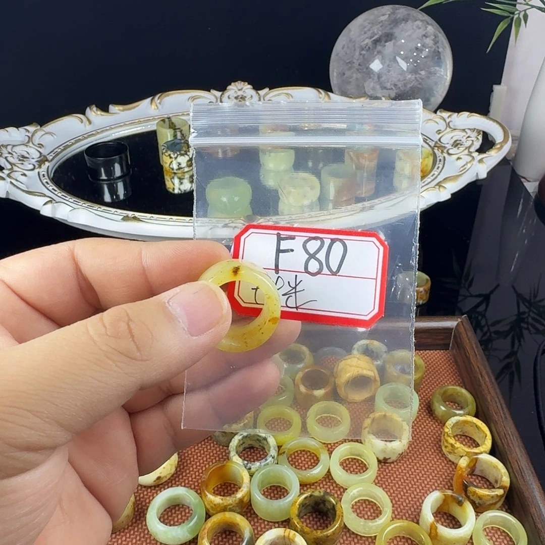 朝****蛇纹石玉合金戒指