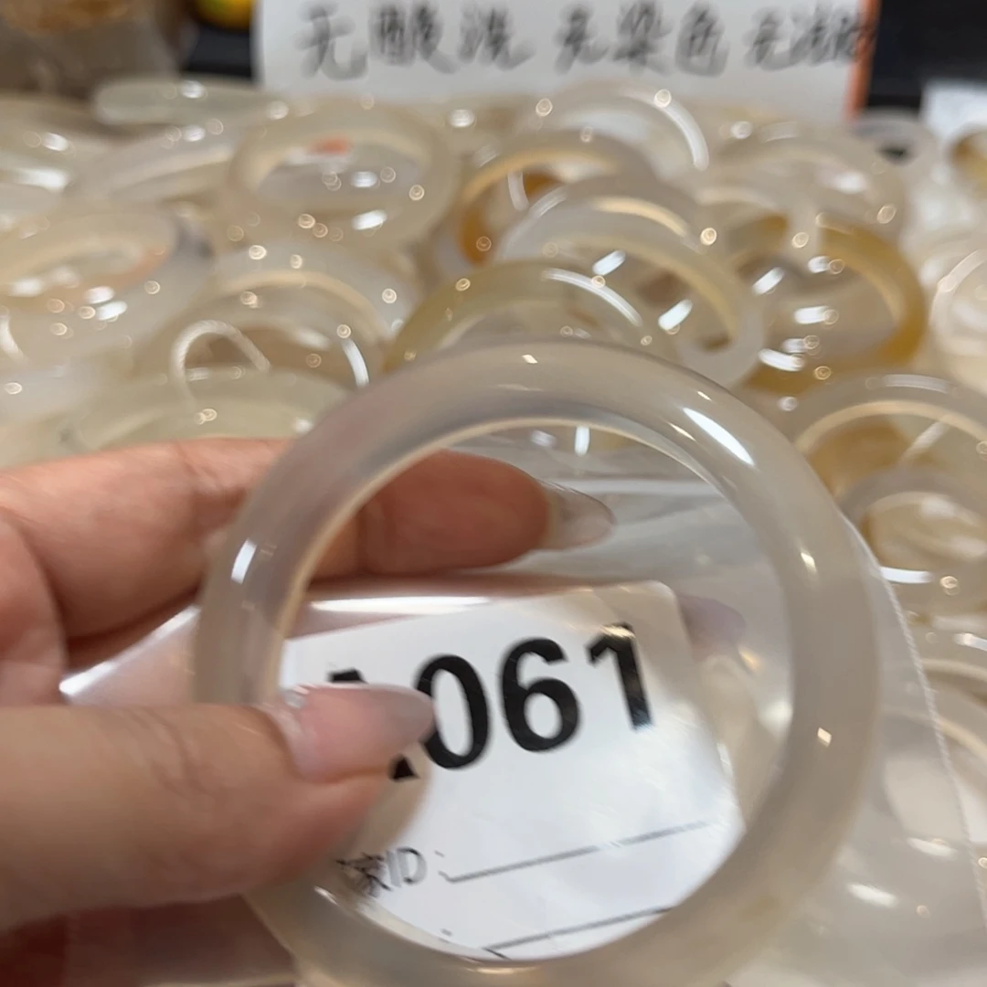 手镯玛瑙/玉髓合金?****061