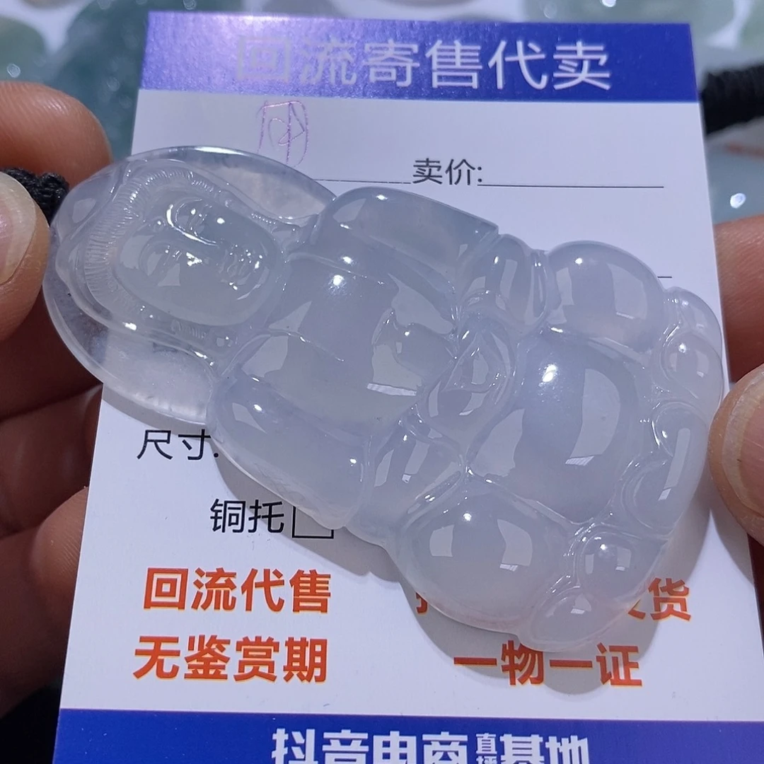 未镶嵌定制翡翠用****211111