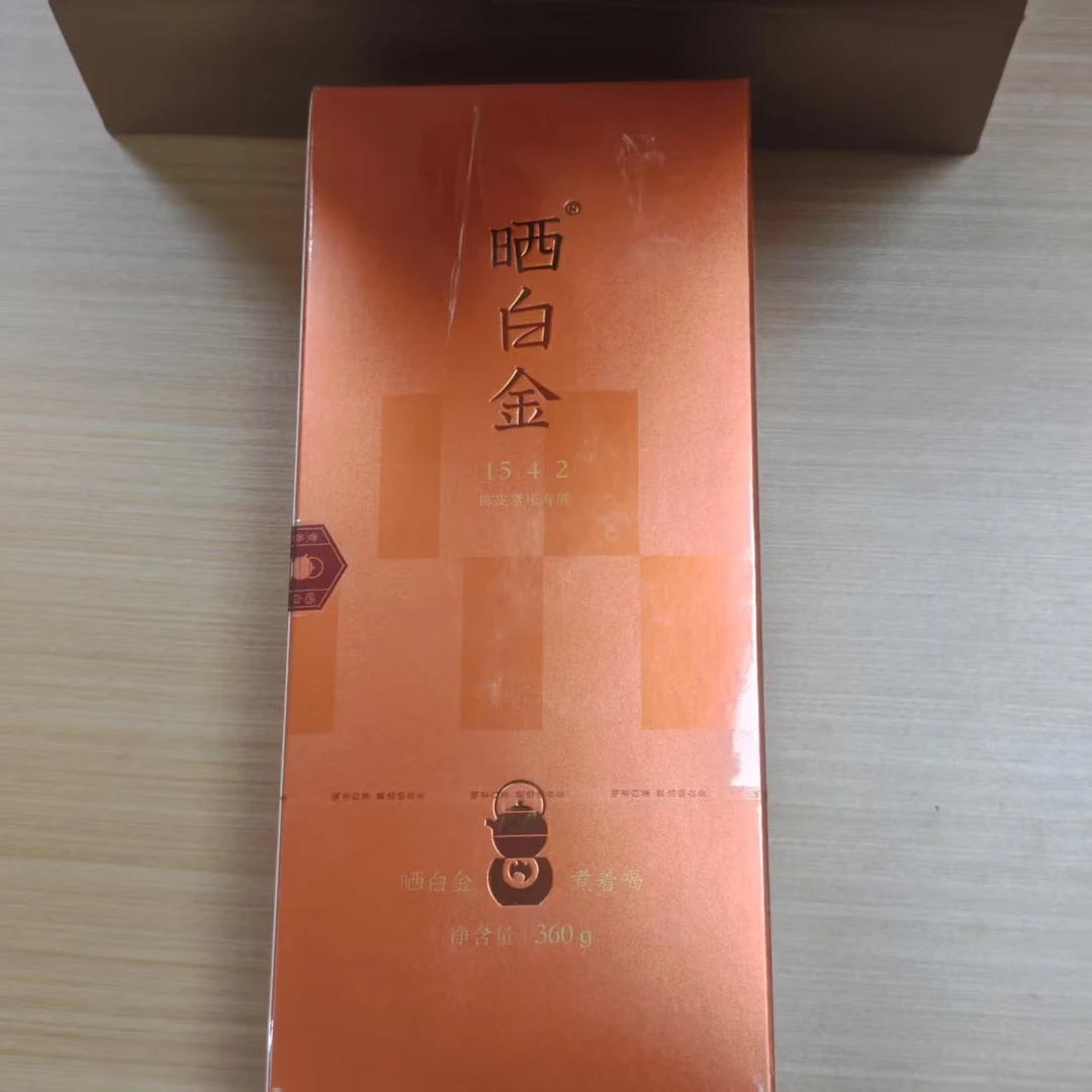 品品香晒白金1542  2015年紧压陈皮白茶360g*1
