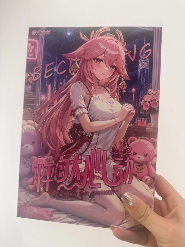 【怦然心动】盲盒卡牌