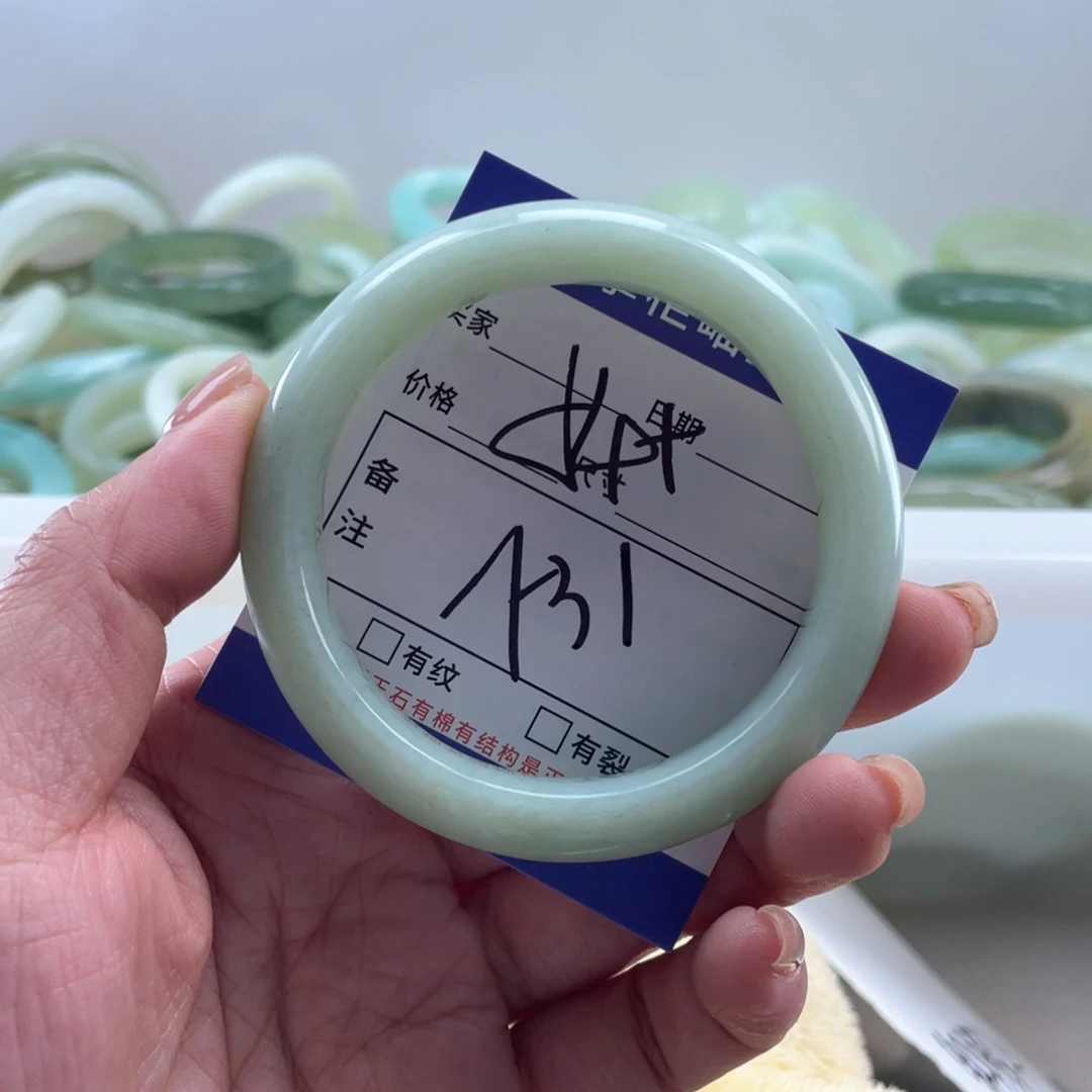 岫玉未镶嵌手镯手镯