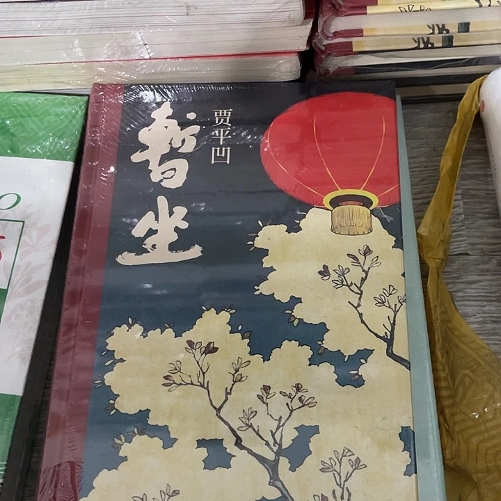 暂坐八米一个福利
