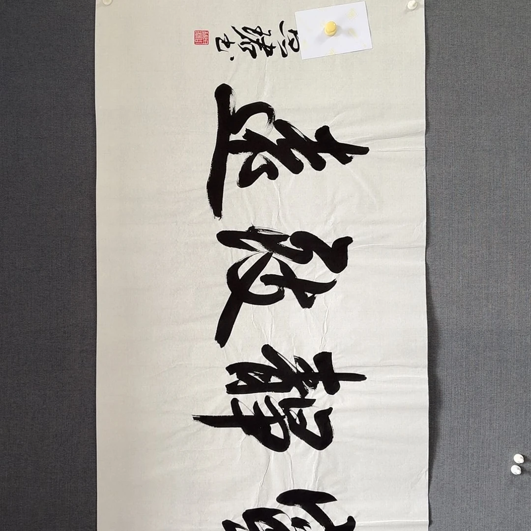 纯手绘作品年画优惠链接