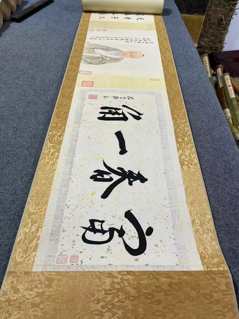 【 富春山居图】10米长卷